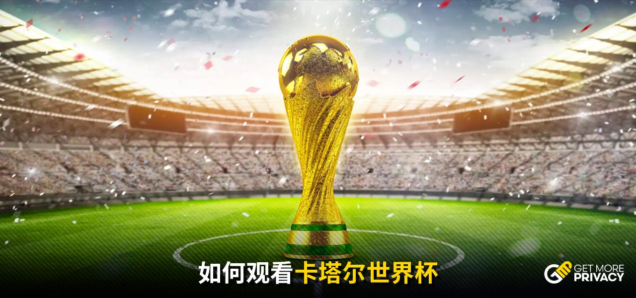 全面改造