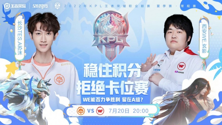 不仅是战术 不仅是战术