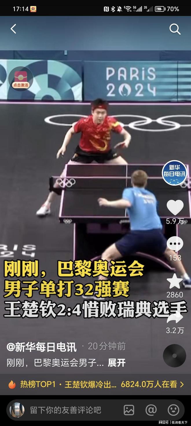 剔的表现击 剔的表现击