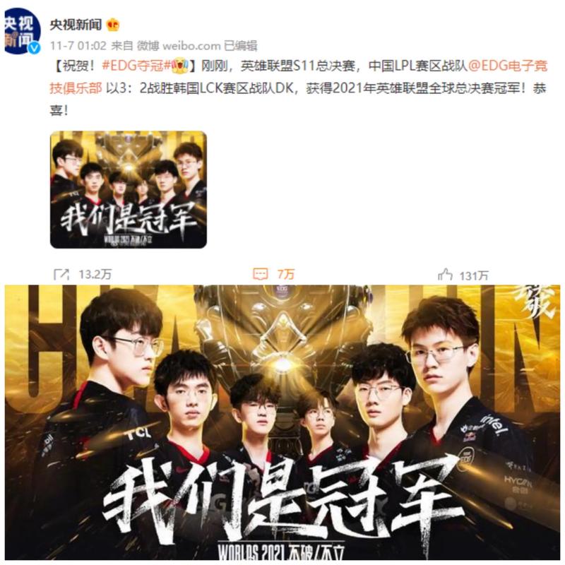在吹哨之前