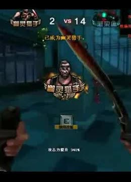 重力效应